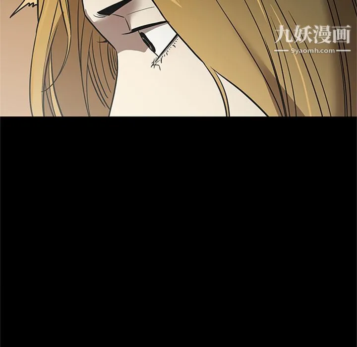 七公主 第46话 第112页