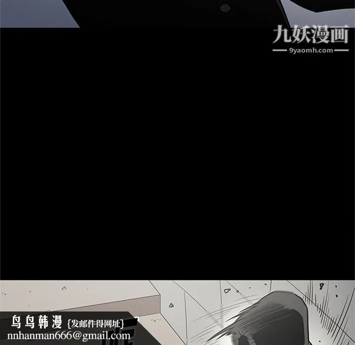 七公主 第46话 第60页