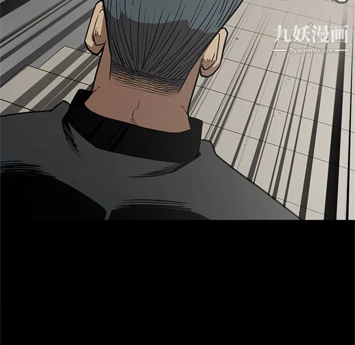 七公主 第46话 第41页