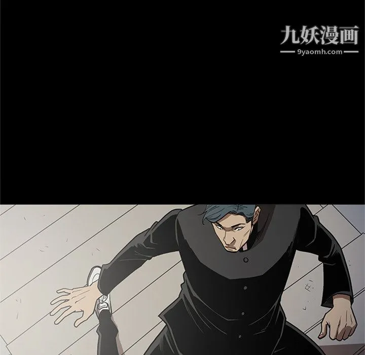 七公主 第46话 第64页