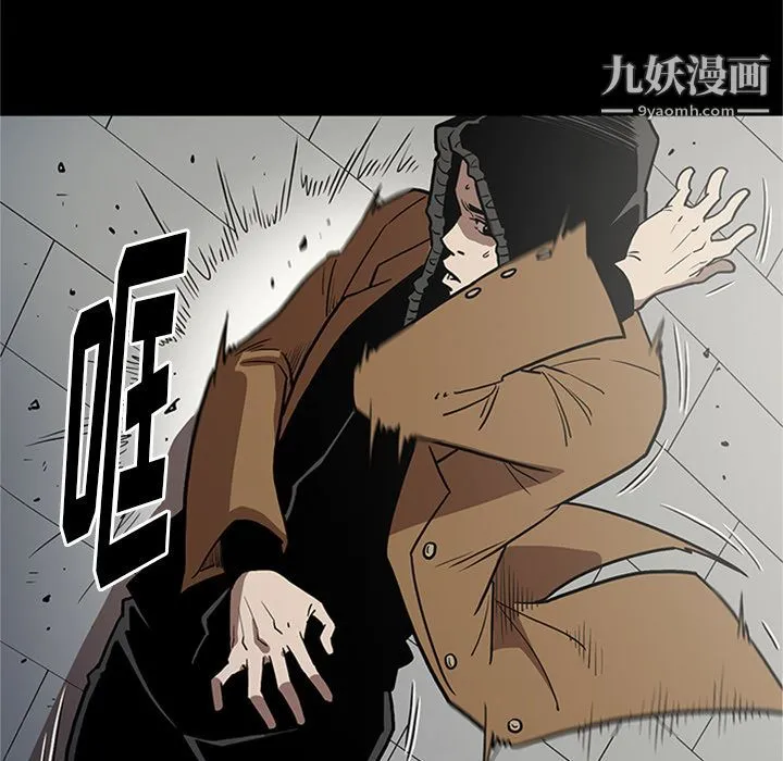 七公主 第46话 第46页