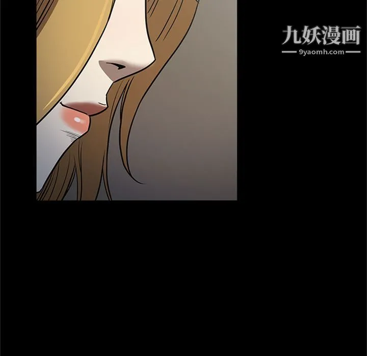 七公主 第46话 第24页