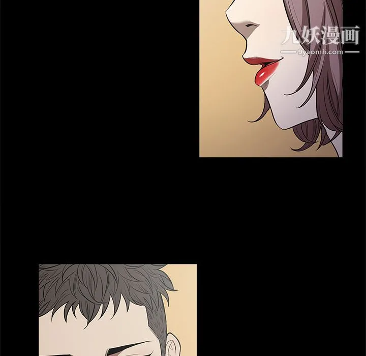 七公主 第11话 第46页