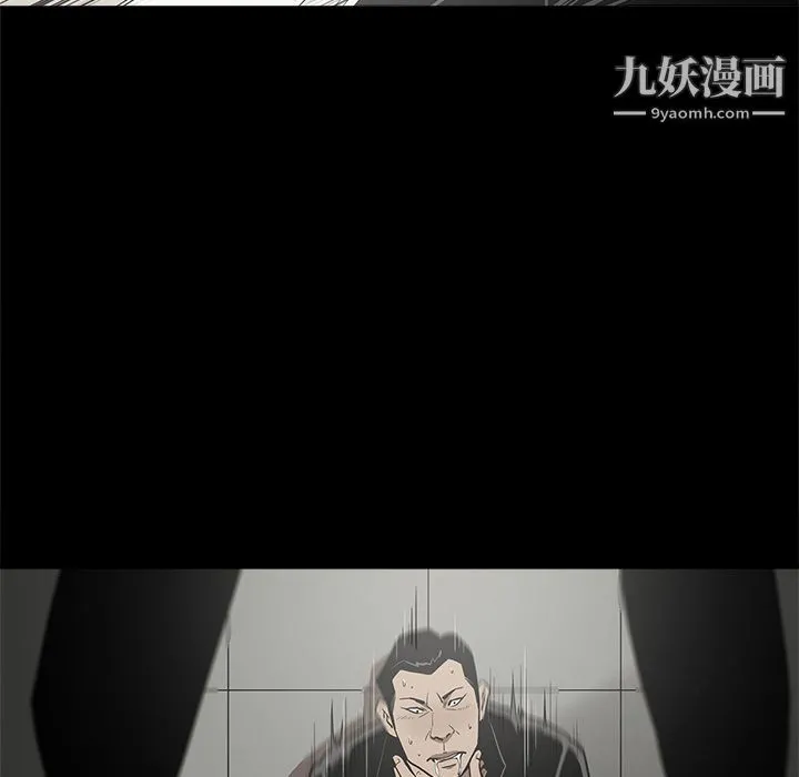 七公主 第11话 第16页