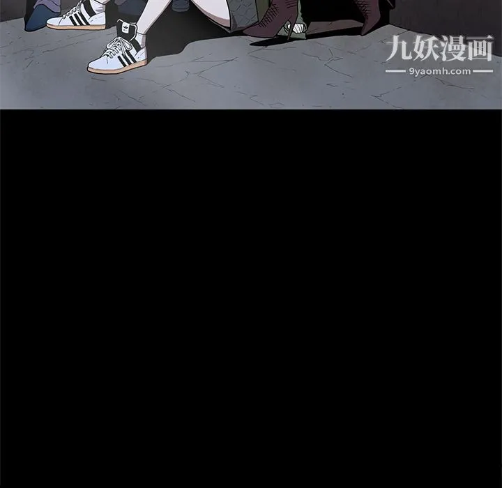七公主 第11话 第5页
