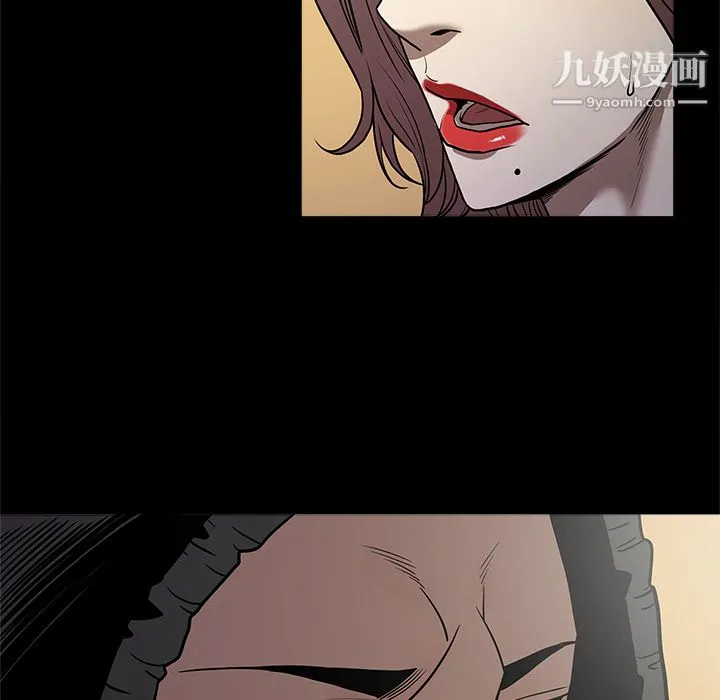 七公主 第11话 第21页