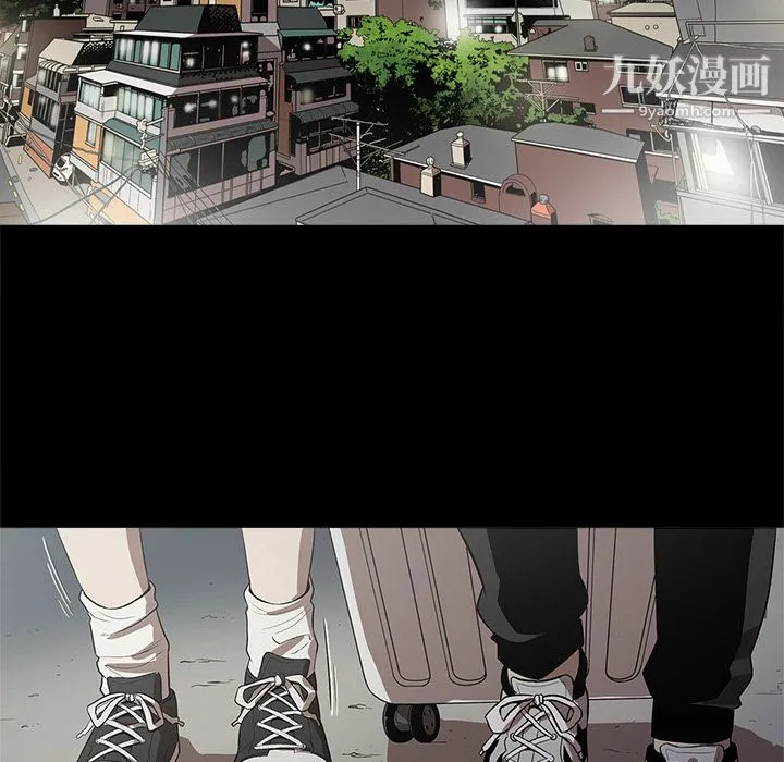 七公主 第11话 第72页