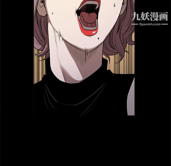 七公主 第11话 第19页