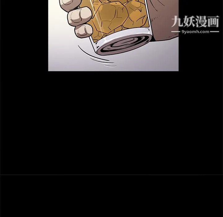 七公主 第11话 第105页