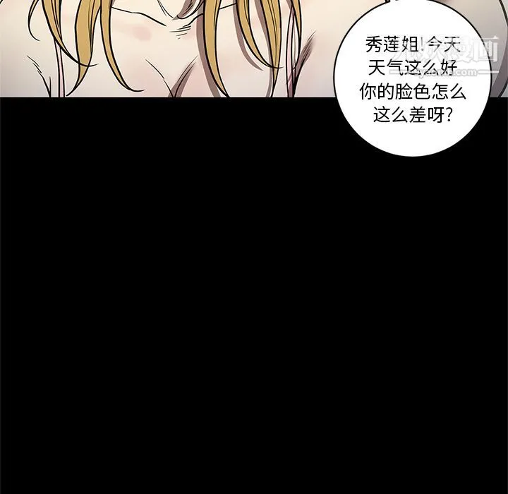 七公主 第31话 第112页