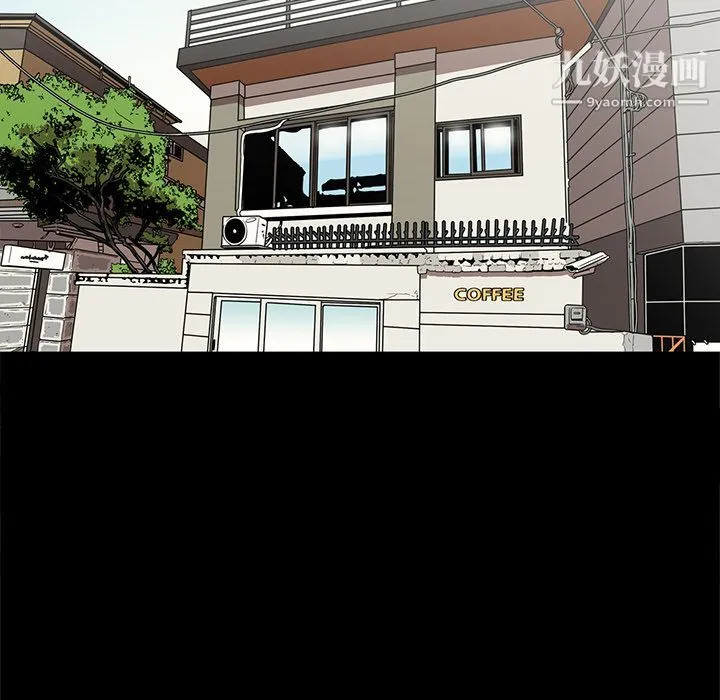 七公主 第31话 第56页