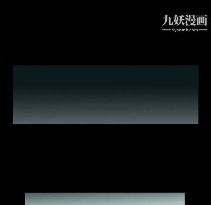 七公主 第31话 第46页