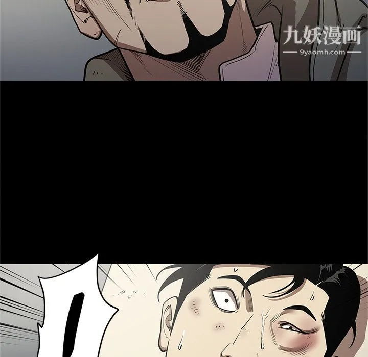 七公主 第31话 第30页