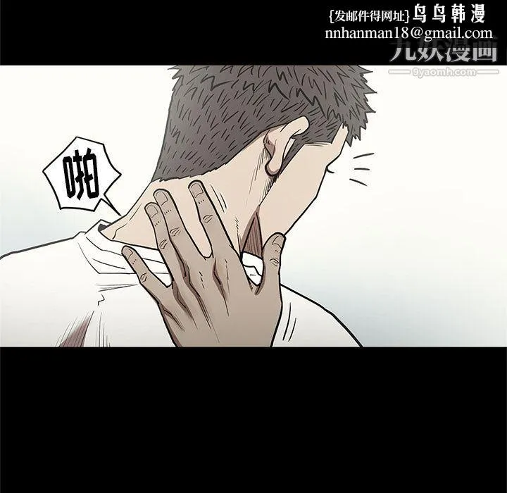 七公主 第31话 第58页