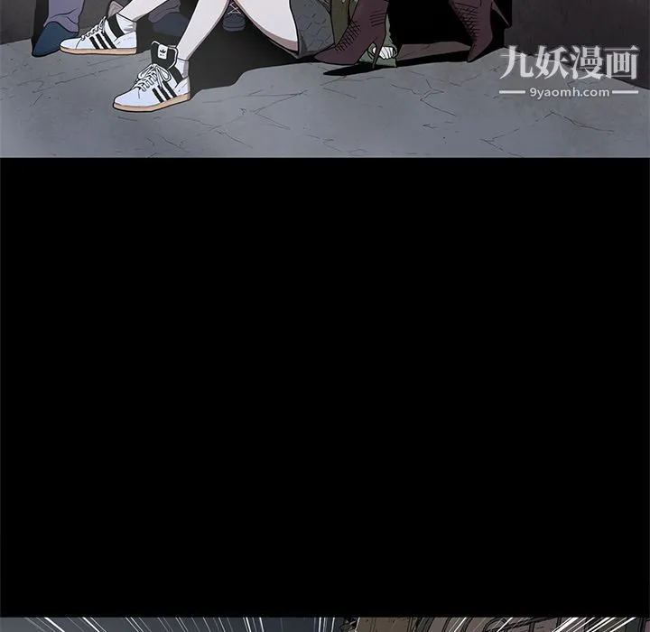 七公主 第31话 第5页