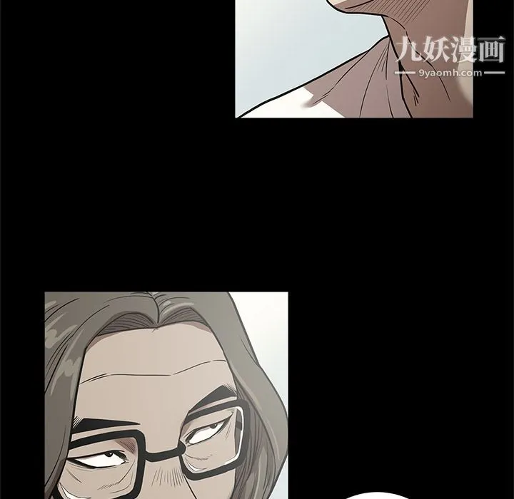 七公主 第31话 第61页