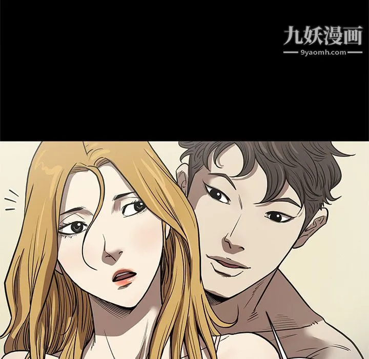 七公主 第31话 第111页