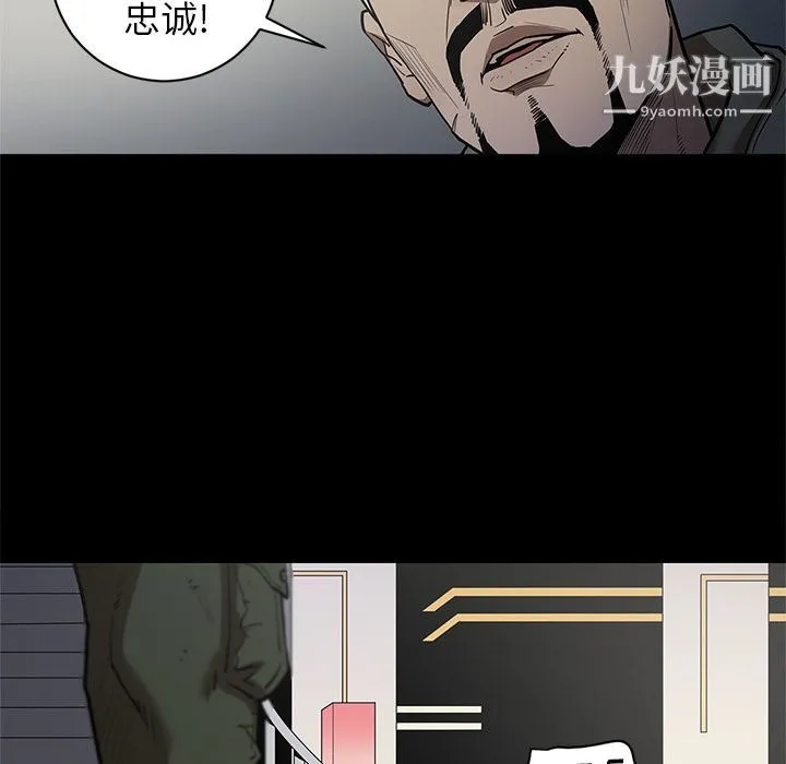 七公主 第31话 第10页