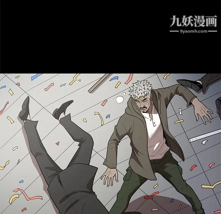 七公主 第31话 第7页