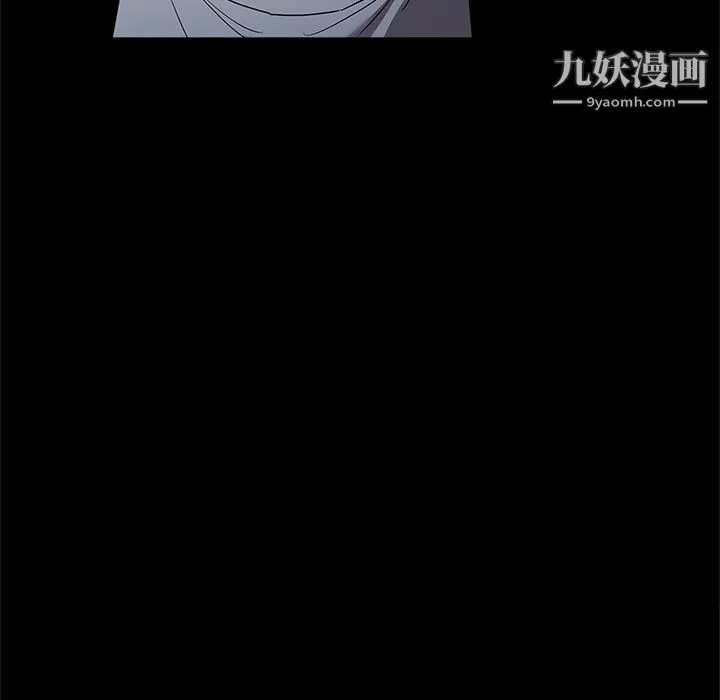 七公主 第35话 第82页