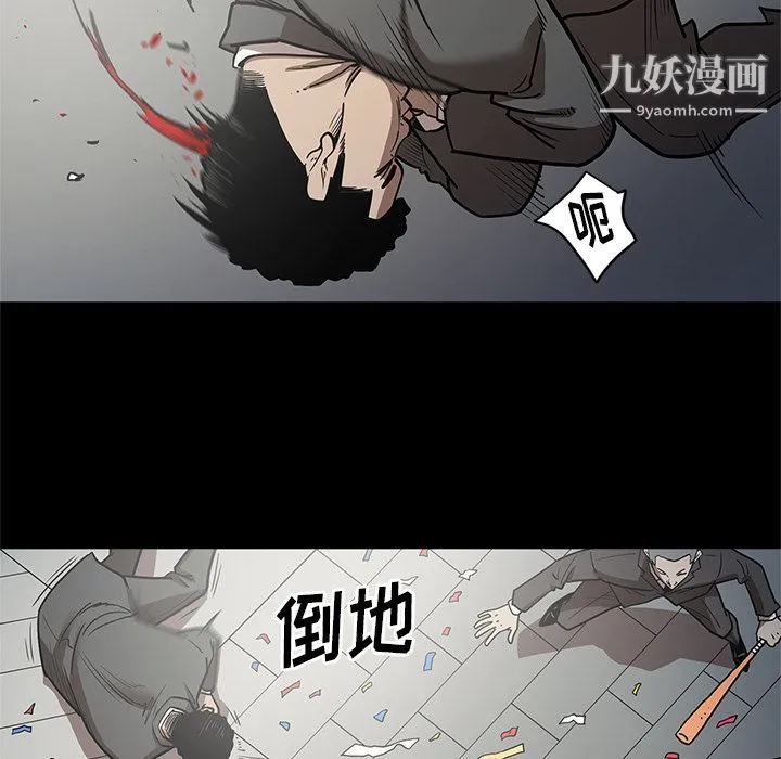 七公主 第28话 第30页