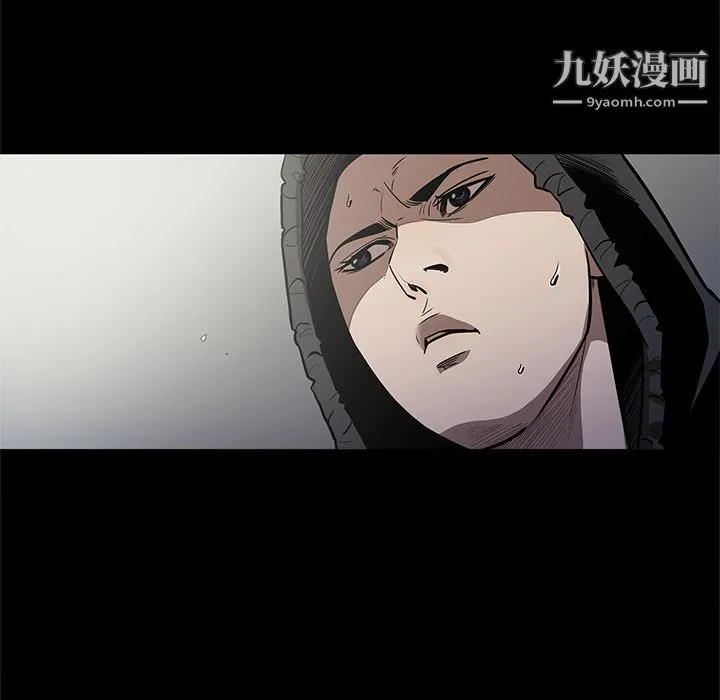 七公主 第28话 第46页