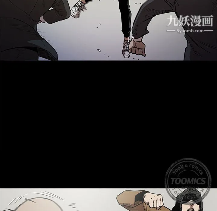 七公主 第28话 第55页