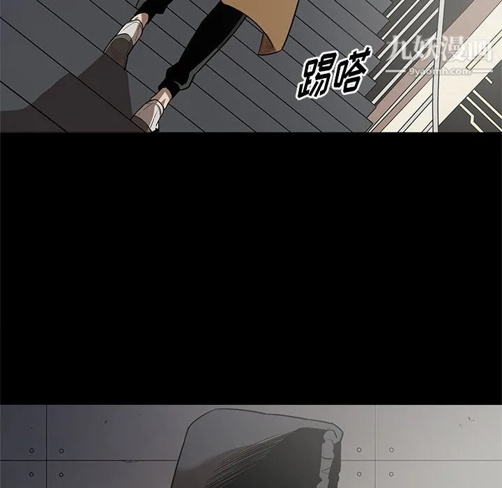 七公主 第28话 第70页