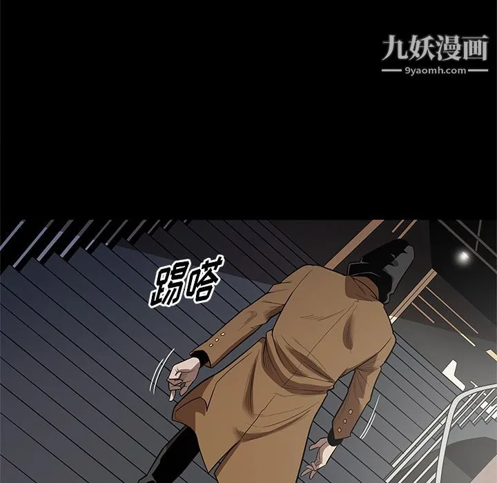 七公主 第28话 第69页