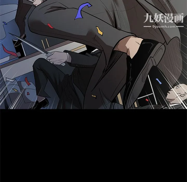 七公主 第28话 第35页