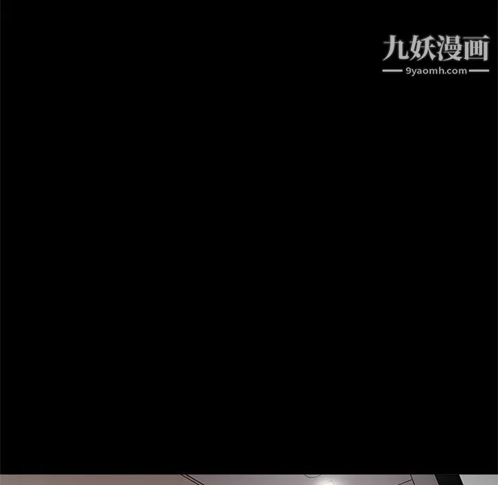 七公主 第28话 第72页