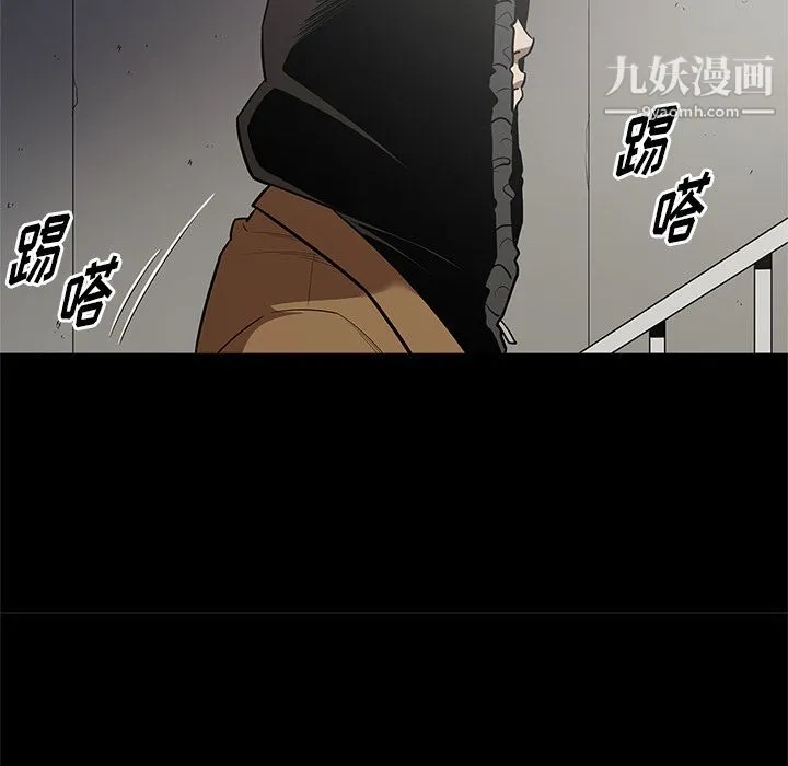 七公主 第28话 第71页