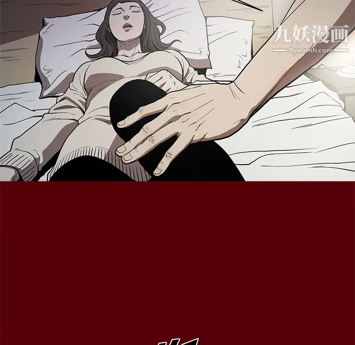七公主 第2话 第27页