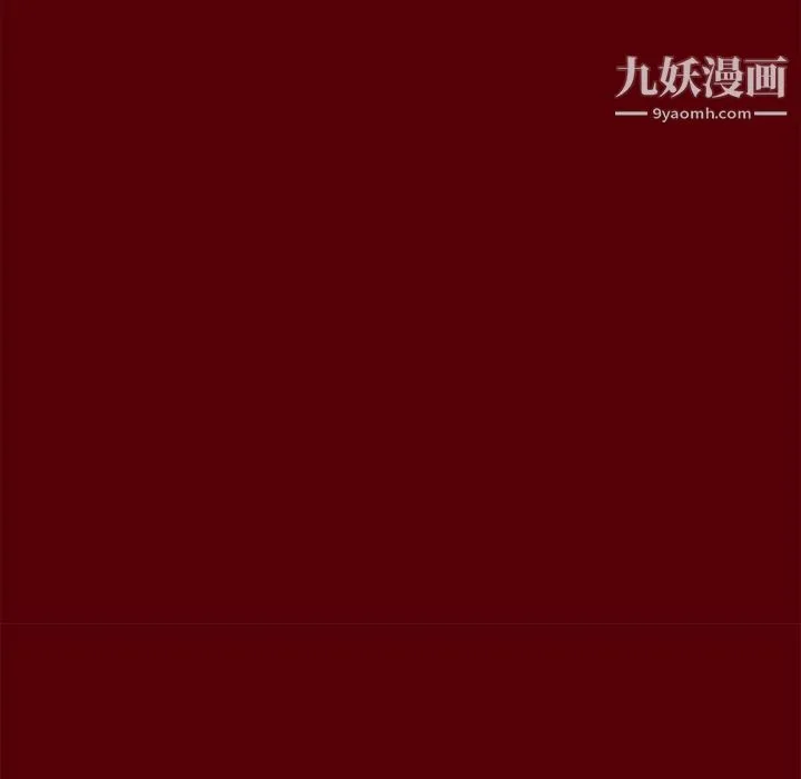 七公主 第2话 第36页