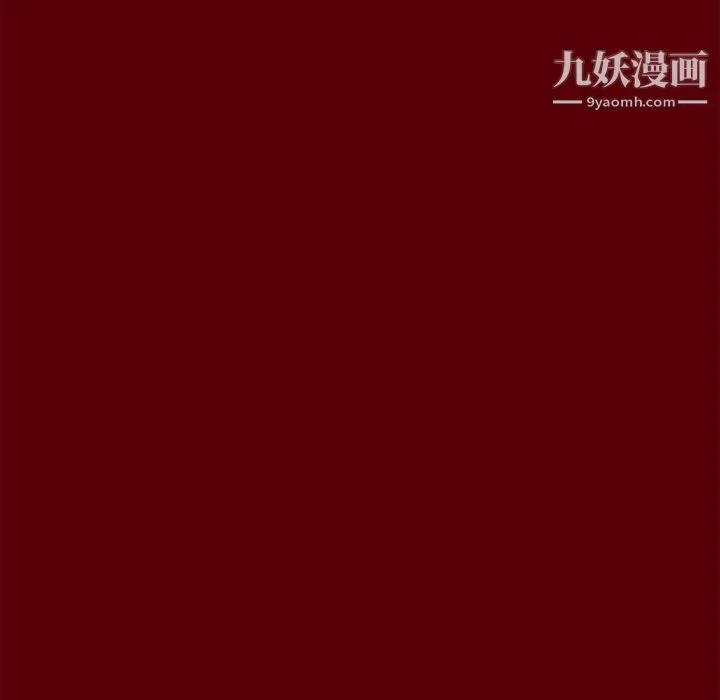 七公主 第2话 第33页