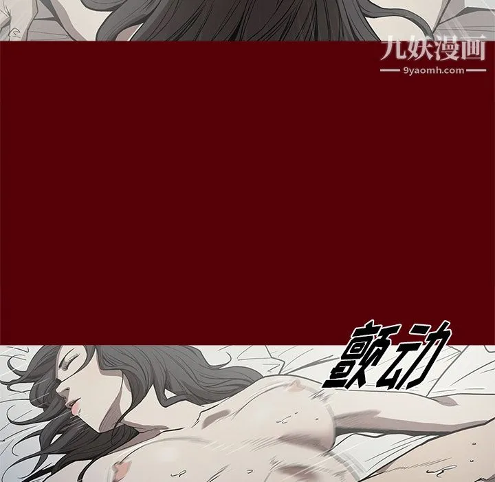 七公主 第2话 第39页