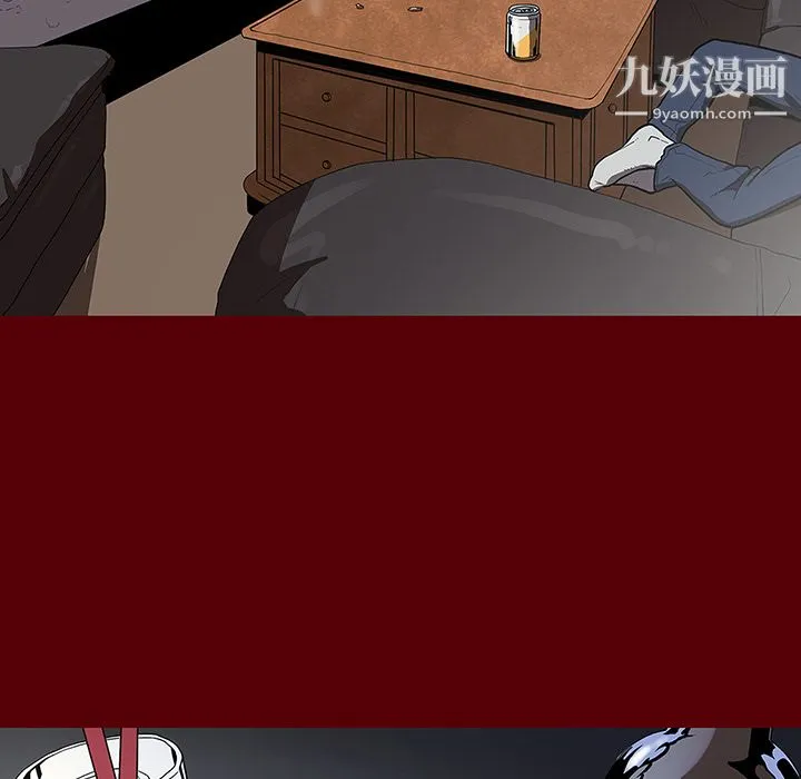 七公主 第2话 第60页