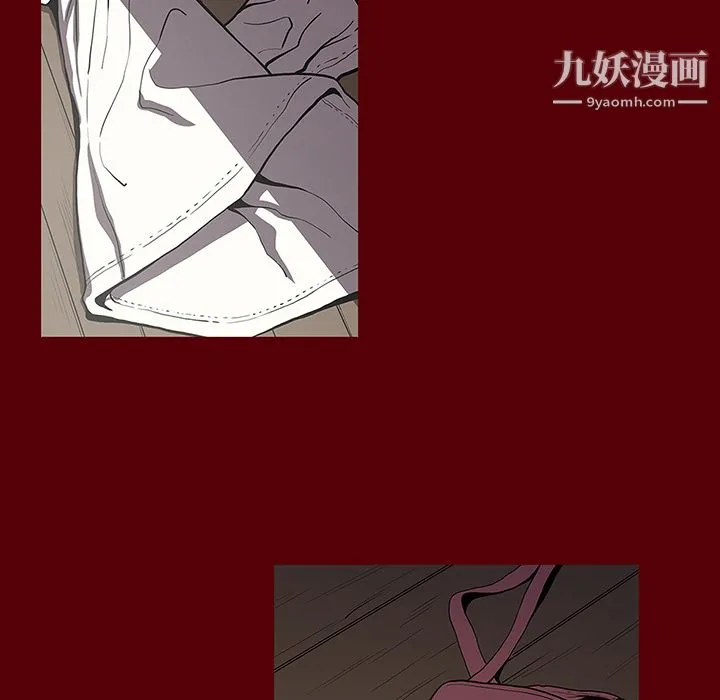 七公主 第2话 第65页