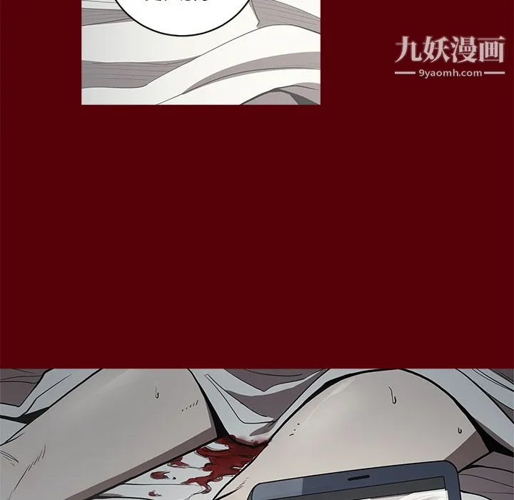 七公主 第2话 第75页