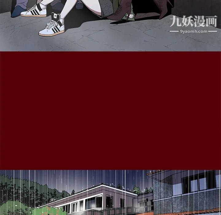 七公主 第2话 第5页