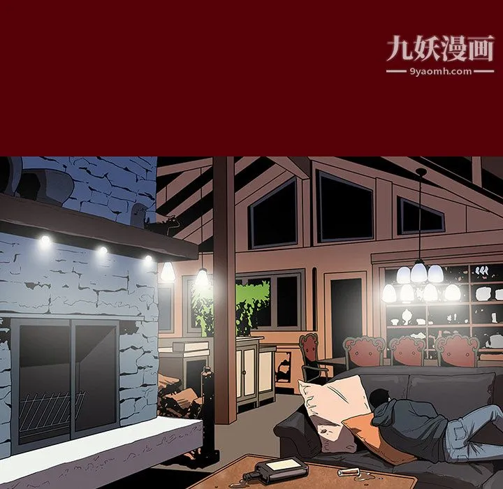 七公主 第2话 第59页
