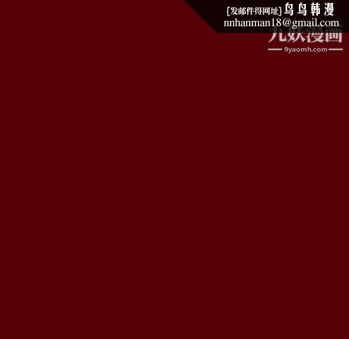 七公主 第2话 第56页