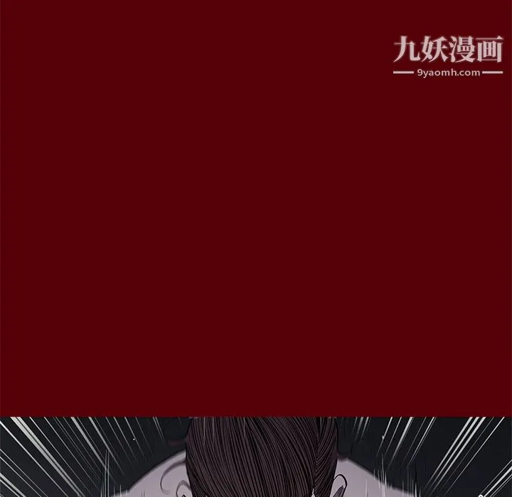 七公主 第2话 第37页