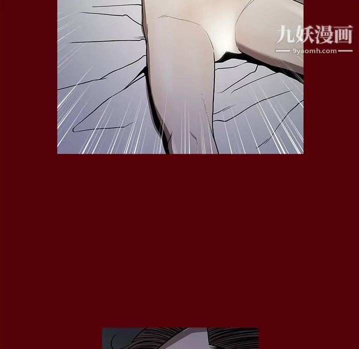 七公主 第2话 第31页