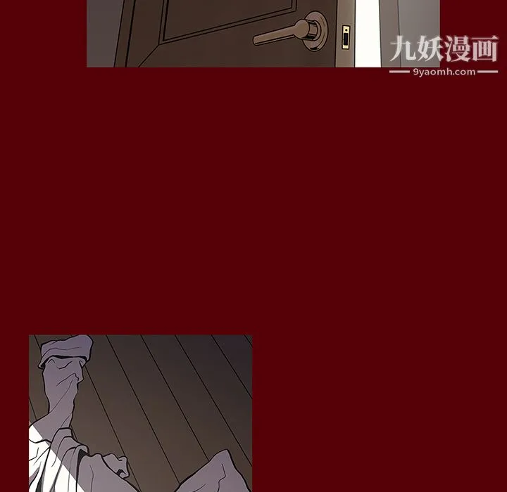 七公主 第2话 第64页