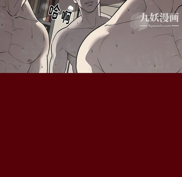七公主 第2话 第69页