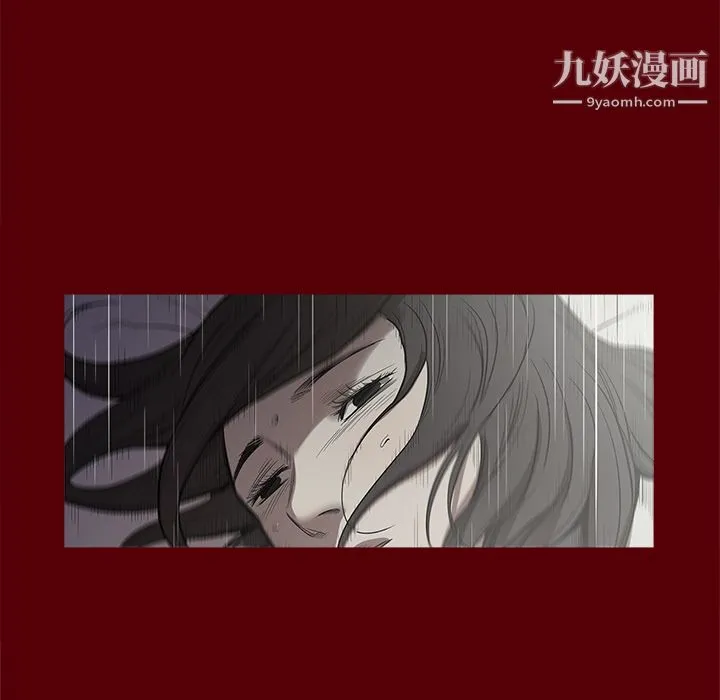 七公主 第2话 第52页