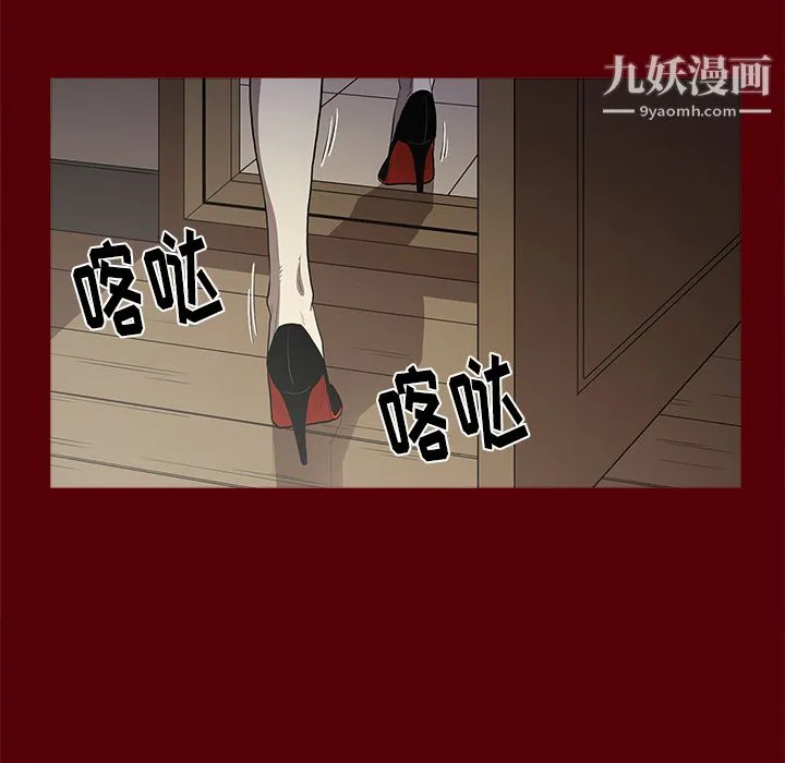 七公主 第2话 第25页