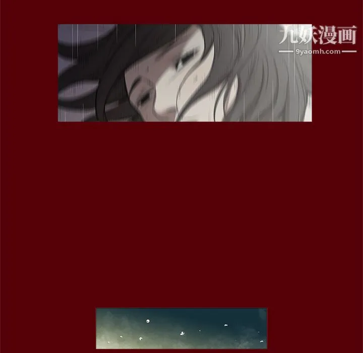 七公主 第2话 第53页