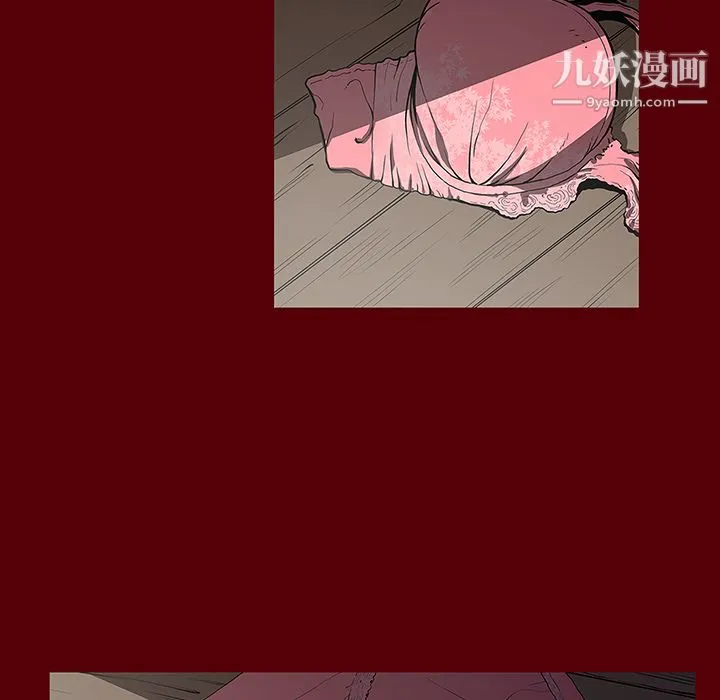 七公主 第2话 第66页